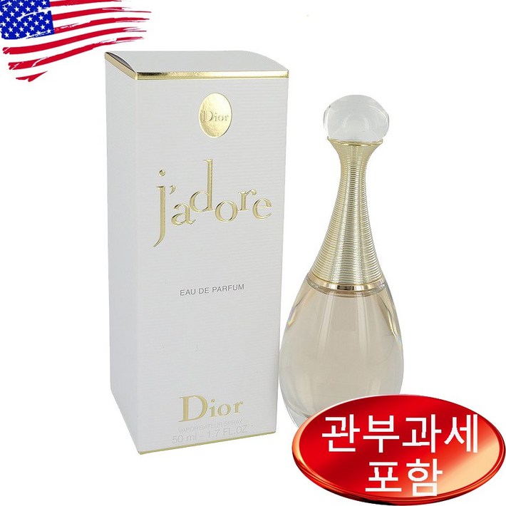 자도르 우먼 오드퍼퓸 50ml