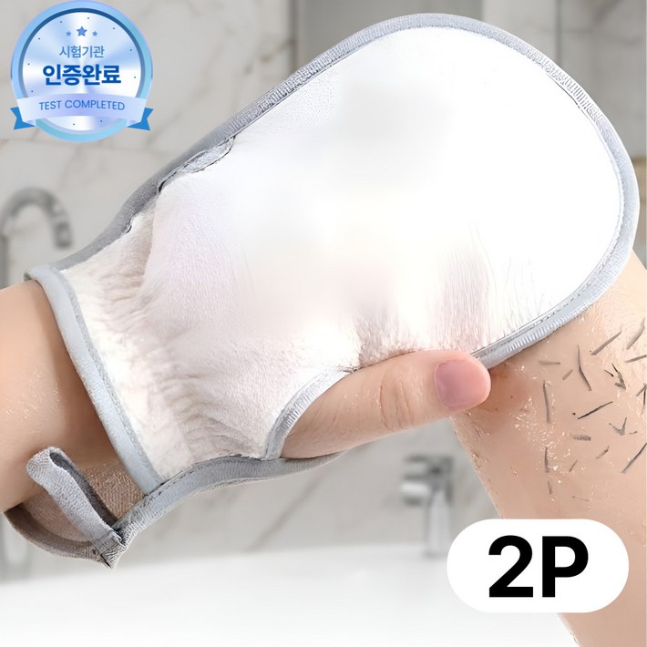 노바리스 잘밀리는 소프트 샤워 때밀이 장갑, 1개, 2개입, 화이트베이지