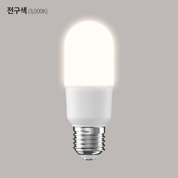 장수램프 LED 전구 스틱램프 8W 플리커프리 KS 1등급효율