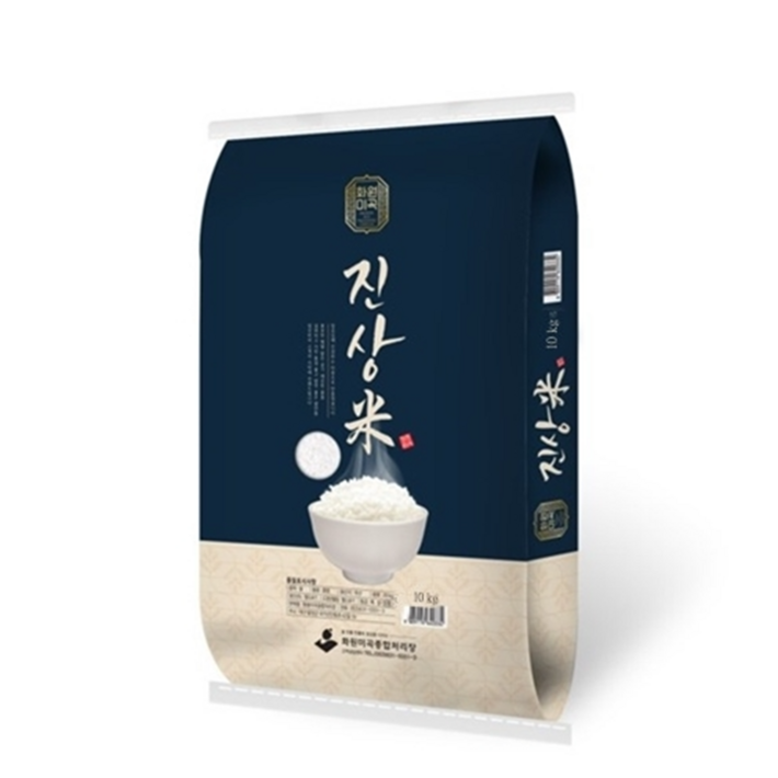 진상미 10kg 진상미쌀 화원미곡종합처리장