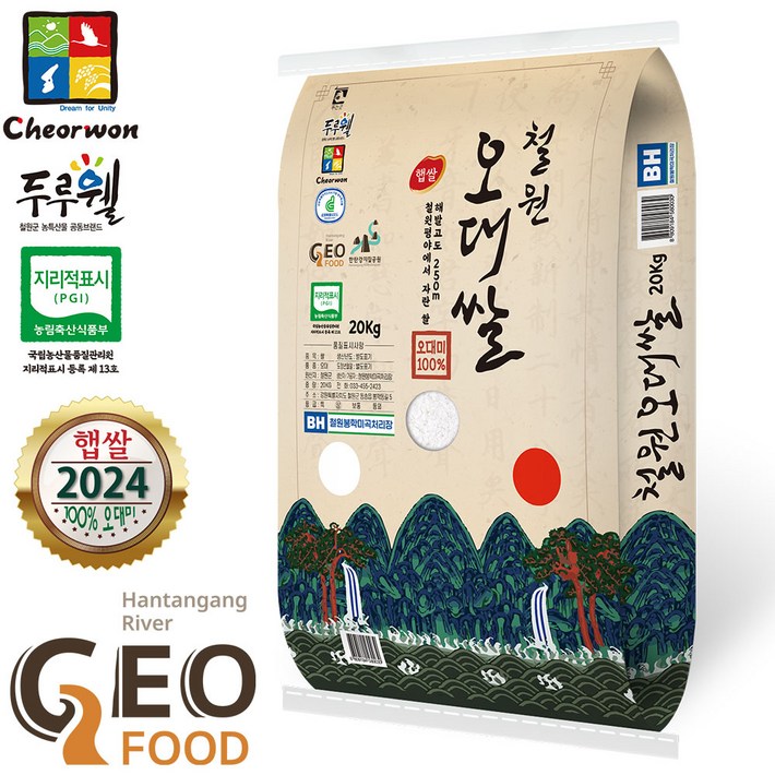 산지직송 24년산 햅쌀 해발250m철원평야 철원오대쌀 오대미100 상등급, 20kg, 1개