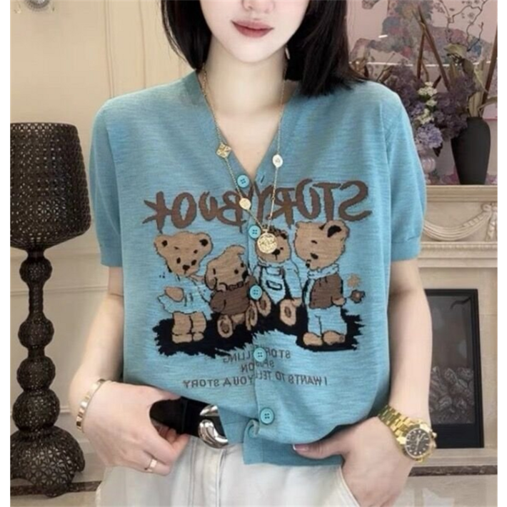 딜마켓 하샌가디건  여성 꾸안꾸 데일리 귀여운 심플 가디건