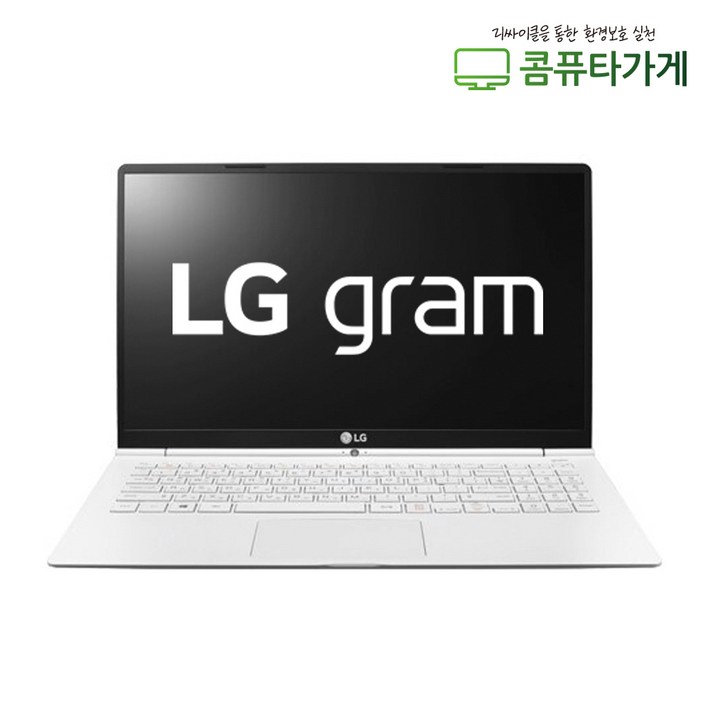LG 엘지 그램 i5 중고 노트북 13 14 15인치 RAM8GB SSD256GB 학습용 사무용 Win10정품, 14ZB970i56200U, WIN10, 8GB, 256GB, 화이트