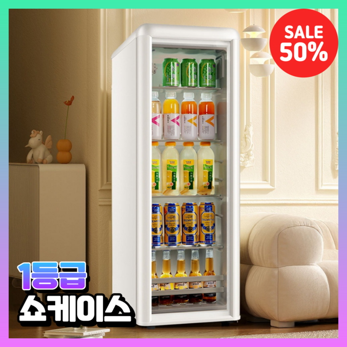 프로즈리 시원한 쇼케이스 냉장고 다용도 술장고 음료 미니 가정용 소형
