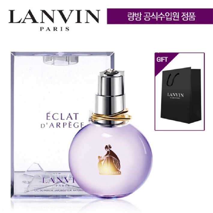 랑방 에끌라 오드퍼퓸 30ml 랑방 쇼핑백 랑방 에끌라 오드퍼퓸 30ml 랑방 쇼핑백