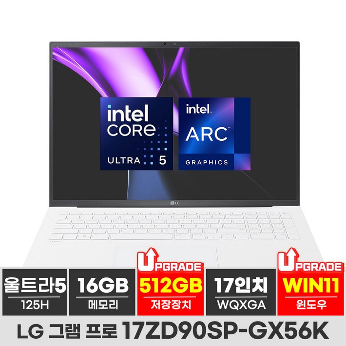 LG전자 2024 그램 Pro 17 코어 울트라 5, 에센스 화이트, 512GB, 16GB, WIN11 Home, 17ZD90SPGX56K