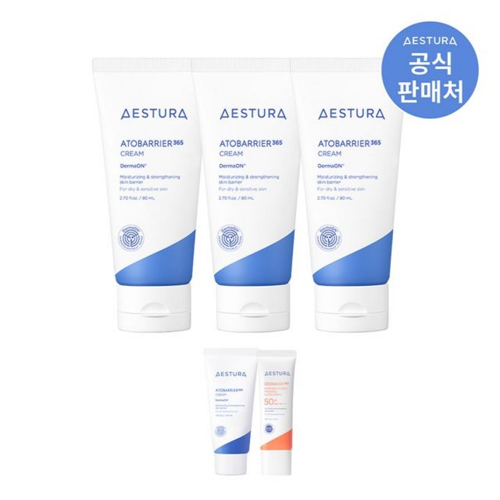 에스트라 아토베리어365 크림 2세대