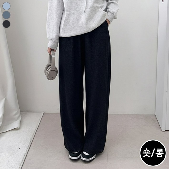 블레스유 여성 사이드폴딩 바지 블랙진 와이드팬츠 청바지 숏롱 데님팬츠 청바지