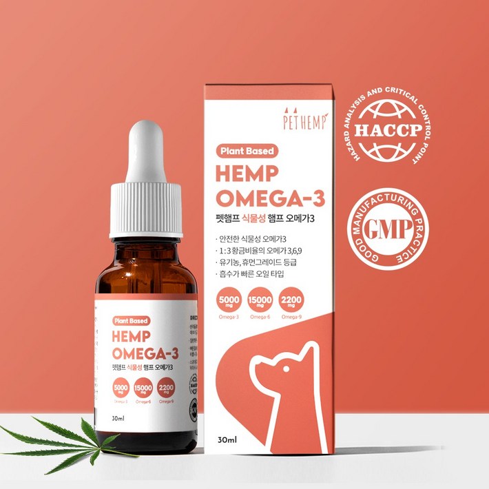 펫햄프 식물성 햄프 오메가3 오일 30ml 강아지 고양이 피부 심장 면역 영양제, 1개, 오메가3 펫햄프 식물성 햄프 오메가3 오일 30ml 강아지 고양이 피부 심장 면역 영양제, 1개, 오메가3