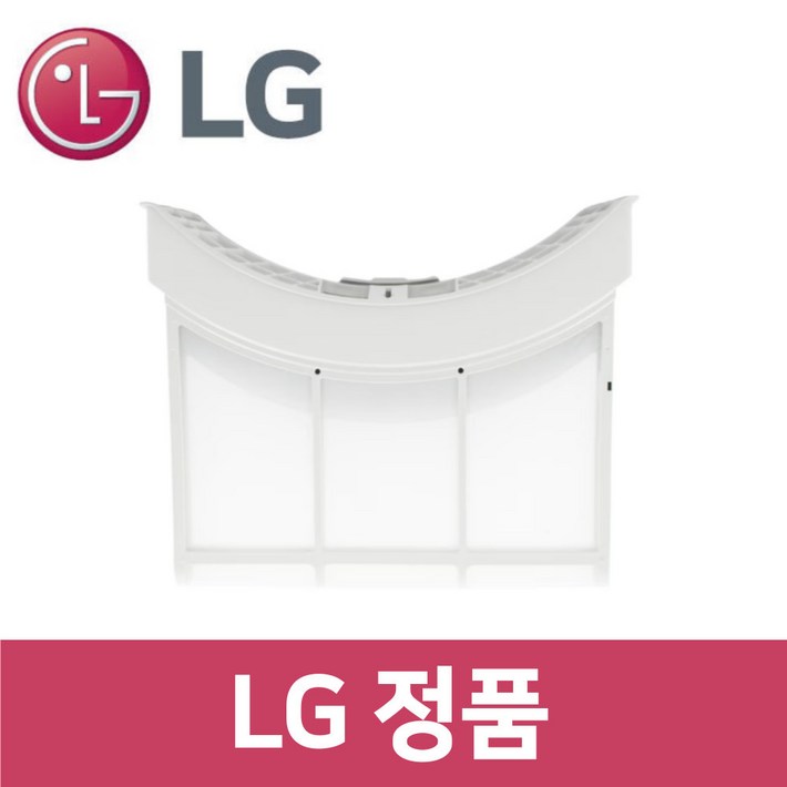 LG 정품 RH19VTLN 건조기 내부 필터 dr73205