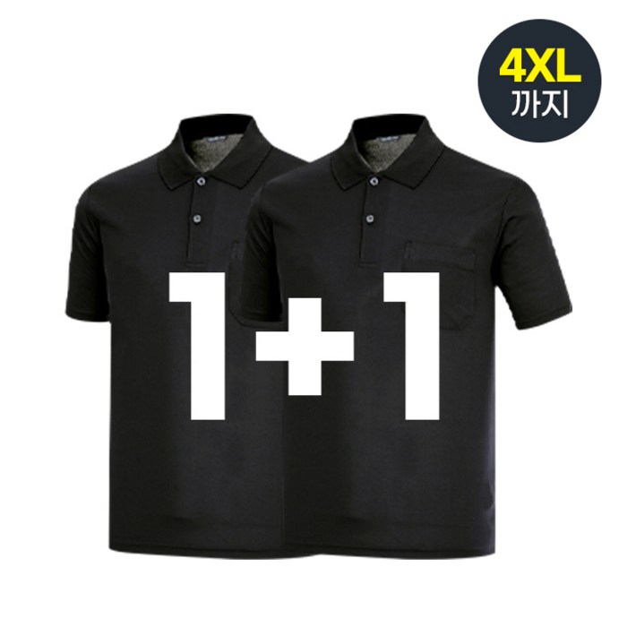 11 나인앤나인 CVT 남녀공용 기능성 쿨론카라 반팔티 YT21 2장세트
