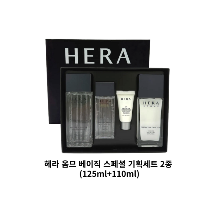 헤라 옴므 에센스 인 스킨 125ml  에멀젼 110ml 2종 세트