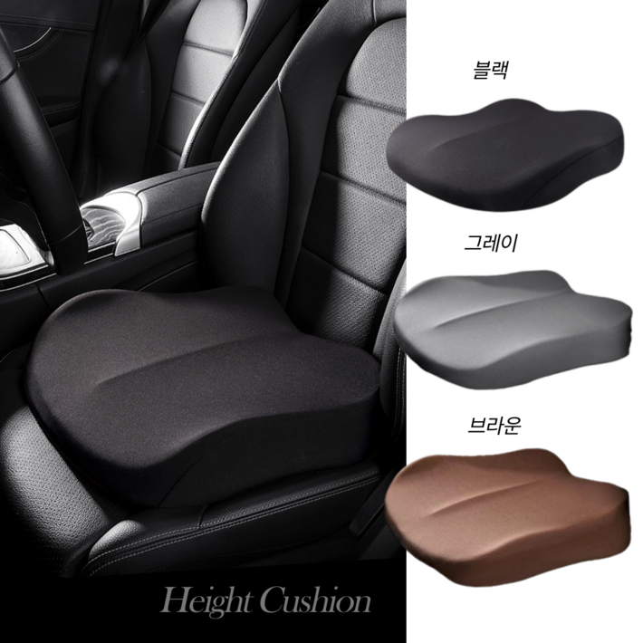 LIG 메모리폼 차량용방석 키높이방석 키높이9cm 보조시트 차량용 자세방석 학생방석, 1개, 그레이 LIG 메모리폼 차량용방석 키높이방석 키높이9cm 보조시트 차량용 자세방석 학생방석, 1개, 그레이