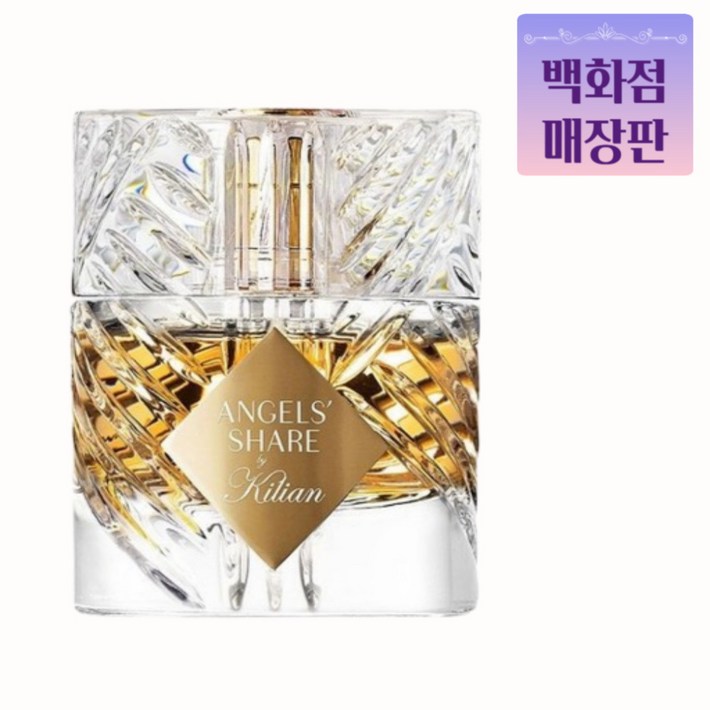 Kilian 킬리안 엔젤스 쉐어 50ml 국내 정품
