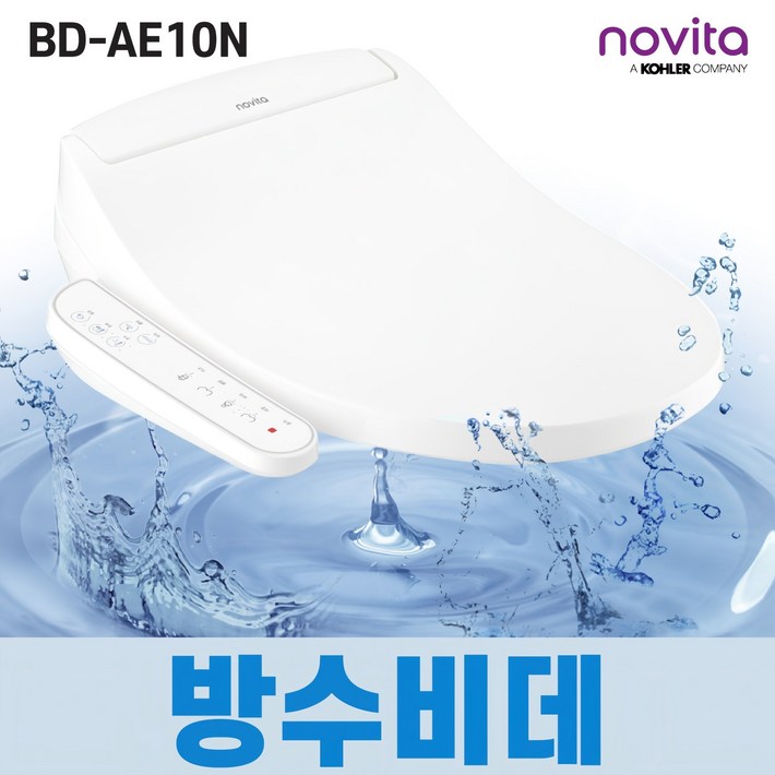 노비타 비데 BDAE10N 방수 풀스테인리스 노즐 자동 노즐세척 직수 연속온수가열 자가설치 노비타 비데 BDAE10N 방수 풀스테인리스 노즐 자동 노즐세척 직수 연속온수가열 자가설치
