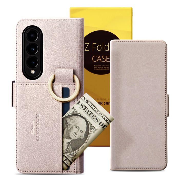 비유어산타 유해 전자파 차단 이태리 원단 갤럭시 Z폴드4 케이스 링 핑거 카드수납 피렌체