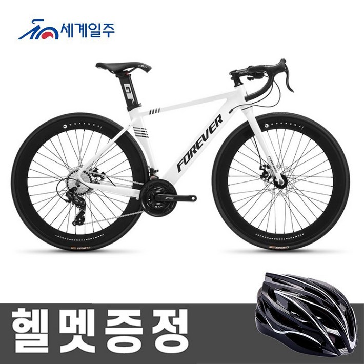 세계일주 로드자전거 27단 15KG 자전거 700C ACK26부가세 포함 90조립 세계일주 로드자전거 27단 15KG 자전거 700C ACK26부가세 포함 90조립