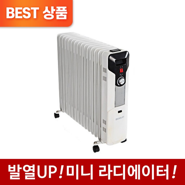 계절드림 미니 라디에이터 가정용 전기 라지에타 11
