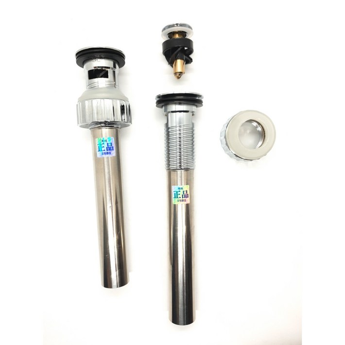 와이넷 세면대 3단 파워 자동폽업