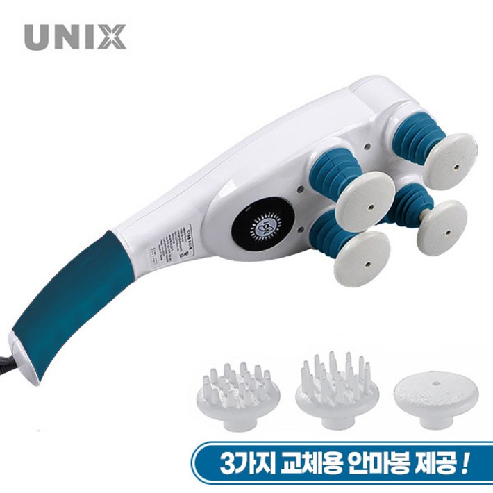 최신형 이온 기플러스 전신 목어깨 안마기 MX5500 강력한 국산 마사지기