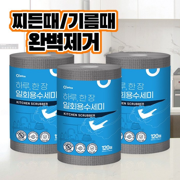 오프라이스 하루한장 일회용수세미 1박스3개입, 단품, 360개, 1세트
