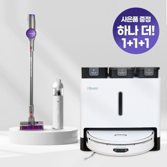로봇청소기 자동 물걸레 세척 건조 먼지비움 프리미엄 올인원 Ai BLDC 무선청소기 핸디청소기, 단일색상 로봇청소기 자동 물걸레 세척 건조 먼지비움 프리미엄 올인원 Ai BLDC 무선청소기 핸디청소기, 단일색상