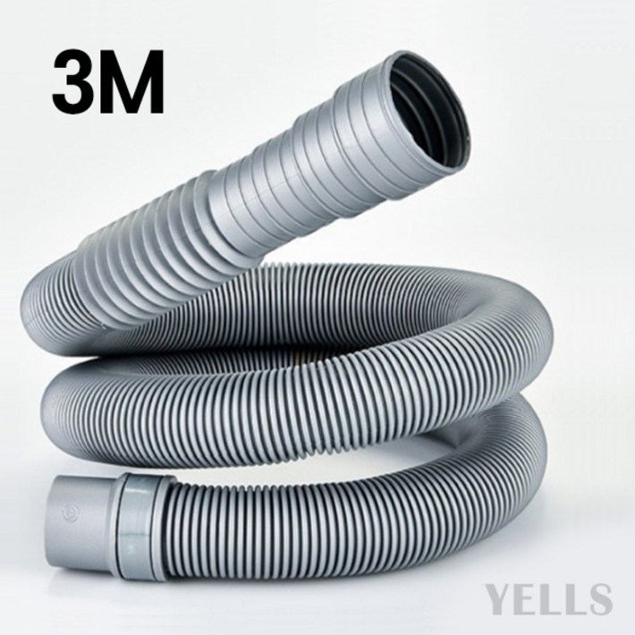 세탁기 배수호스 연장 통돌이 삼성 LG 호환 1.5M