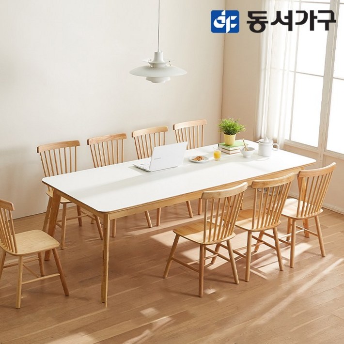 동서가구 홈즈 원목 2인 4인 6인 8인 10인 식탁 테이블(원형/타원형/사각형)