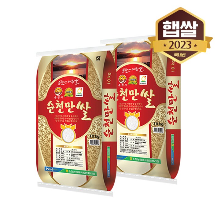 23년 햅쌀 순천농협 순천만 쌀 20kg 23년 햅쌀 순천농협 순천만 쌀 20kg