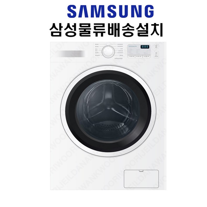 [삼성전자] [사업자정보 필요] 드럼세탁기 세탁+건조 겸용 [빌트인][WD80R3320KW/화이트]