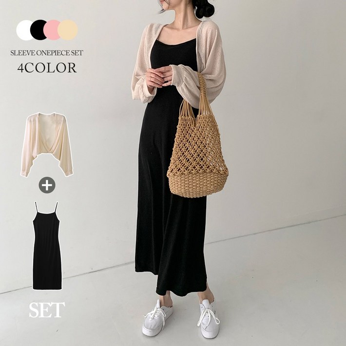 순이 S.여성 여리핏 나시 롱원피스볼레로 세트 휴양지 원피스