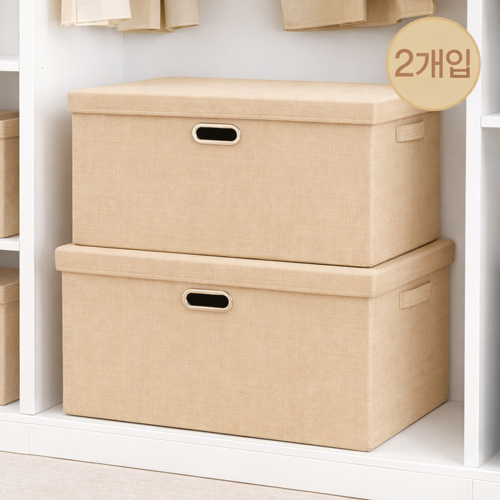 하스몰 프리미엄 각잡힌 안전 커버형 수납박스 정리함, 코튼베이지, 2개