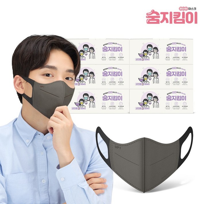 숨지킴이 성인용 다크그레이 300매 국내생산 새부리형 일회용마스크, 50매입, 6개 숨지킴이 성인용 다크그레이 300매 국내생산 새부리형 일회용마스크, 50매입, 6개