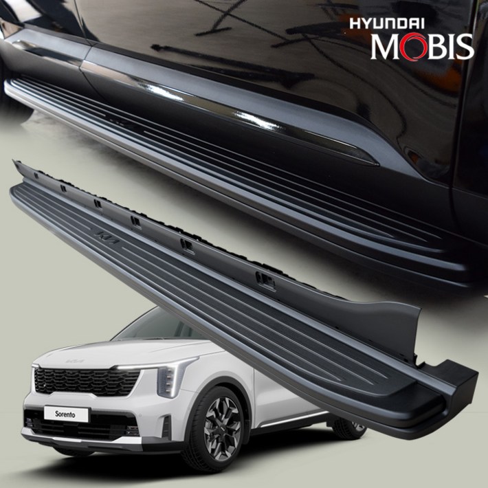 GSC 4세대 쏘렌토 MQ4 사이드스텝 KIA로고 북미 수출사양 옆발판 현대모비스