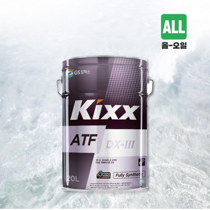 KIXX ATF DX3 20L 덱스론3