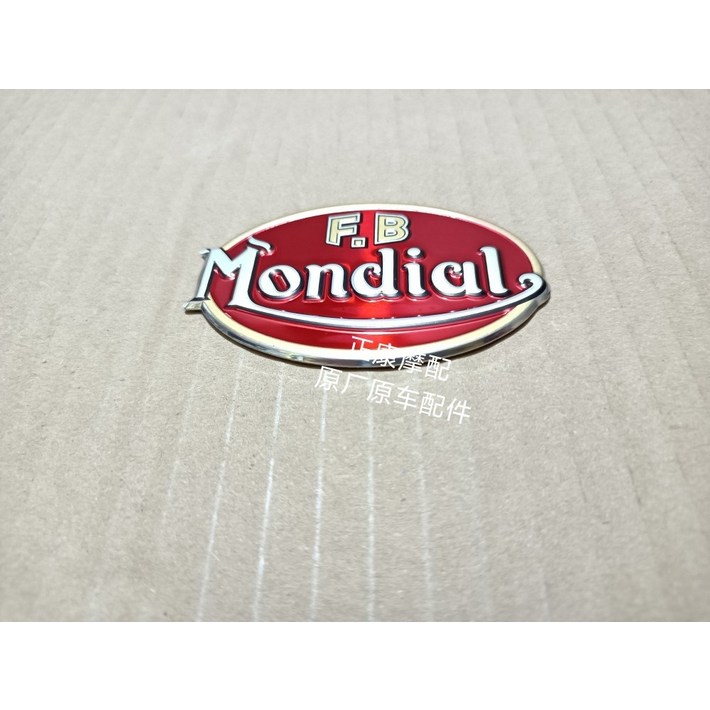 아프릴리아 FB몬디알 힙스터125 호환 연료탱크 라벨 로고