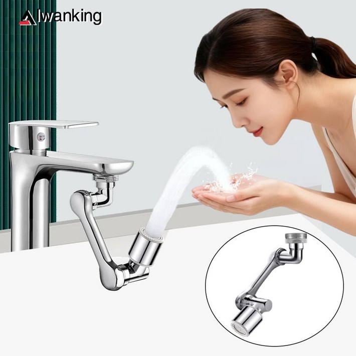 Alwanking 수도꼭지 1440도 회전 수전 욕실용 로봇팔 신축튀김 방지