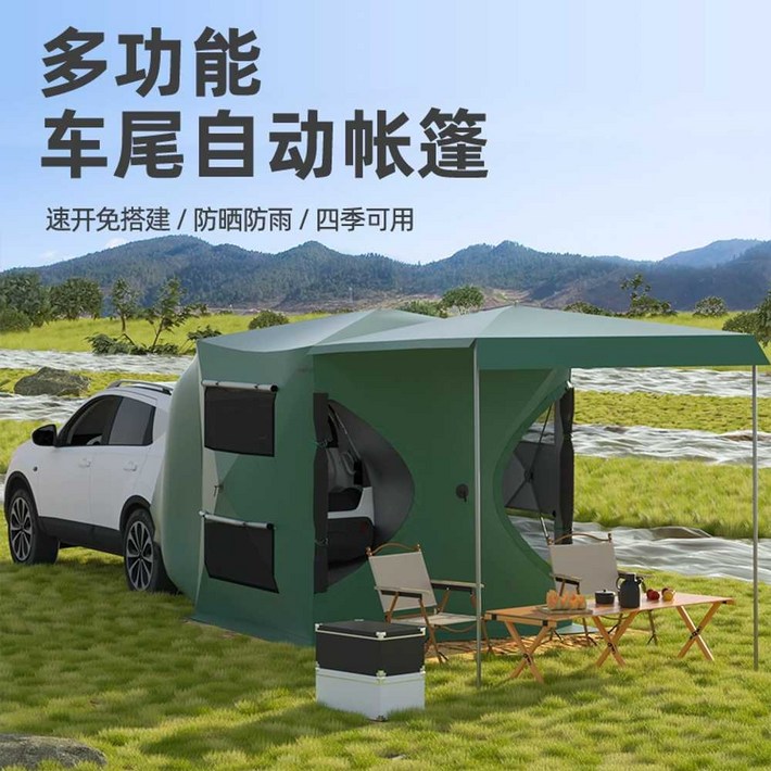 차박텐트 자동차 후면 휴대용 캠핑 다기능 텐트, 상세페이지 참고, 두꺼운 420D 그린 확장 천 차박텐트 자동차 후면 휴대용 캠핑 다기능 텐트, 상세페이지 참고, 두꺼운 420D 그린 확장 천
