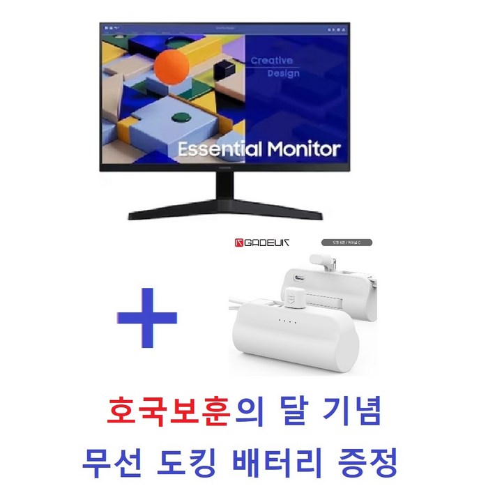 삼성전자 68.6cm IPS패널 LED모니터