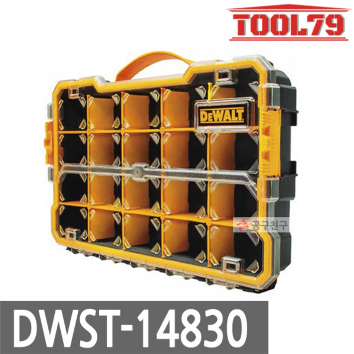 디월트 멀티박스 피스통 부품함 DWST14830