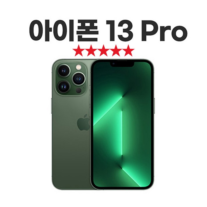 SUNRISE MALL 애플 아이폰13 프로 Apple iPhone13 pro 중고폰 리퍼폰 공기계 자급제 알뜰폰, Iph13pro그린펄, 128GB SUNRISE MALL 애플 아이폰13 프로 Apple iPhone13 pro 중고폰 리퍼폰 공기계 자급제 알뜰폰, Iph13pro그린펄, 128GB