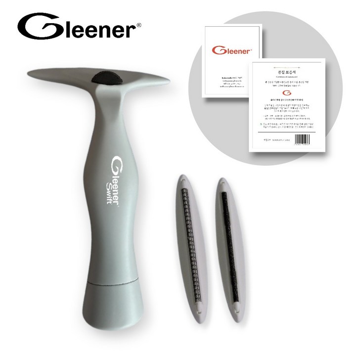 공식 글리너 스위프트 수동 보풀제거기, 세탁소 전문가용