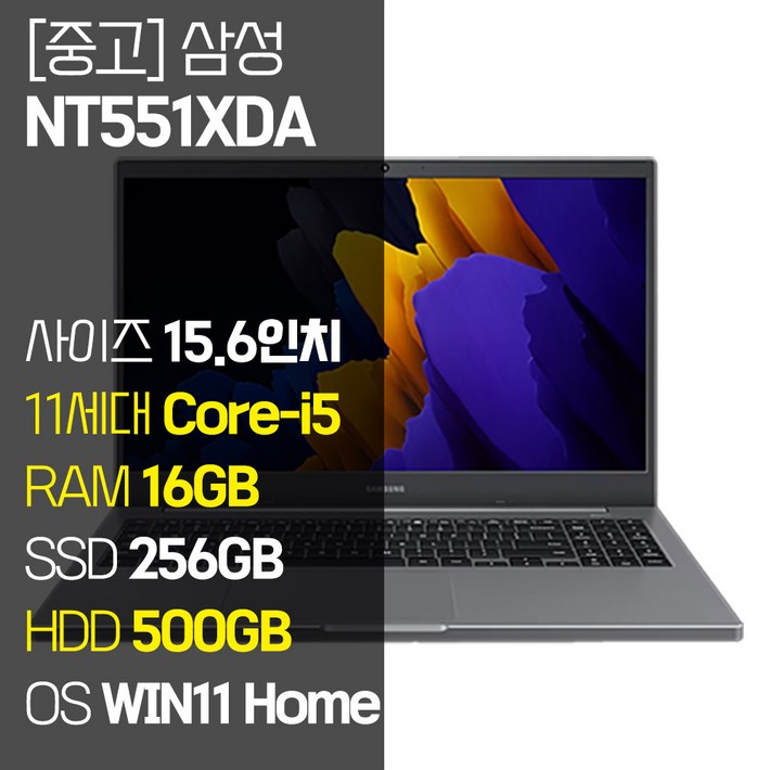 코어 i5 RAM 16GB 탑재 가격은 낮추고 퀄리티는 높인 인텔 11세대 삼성노트북, 551XDA, WIN11 Home, 16GB, 756GB, 미스틱 그레이 코어 i5 RAM 16GB 탑재 가격은 낮추고 퀄리티는 높인 인텔 11세대 삼성노트북, 551XDA, WIN11 Home, 16GB, 756GB, 미스틱 그레이