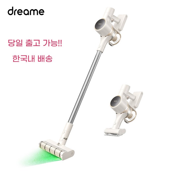 드리미 레이저 무선진공청소기 V10s 한국내1년 as지원