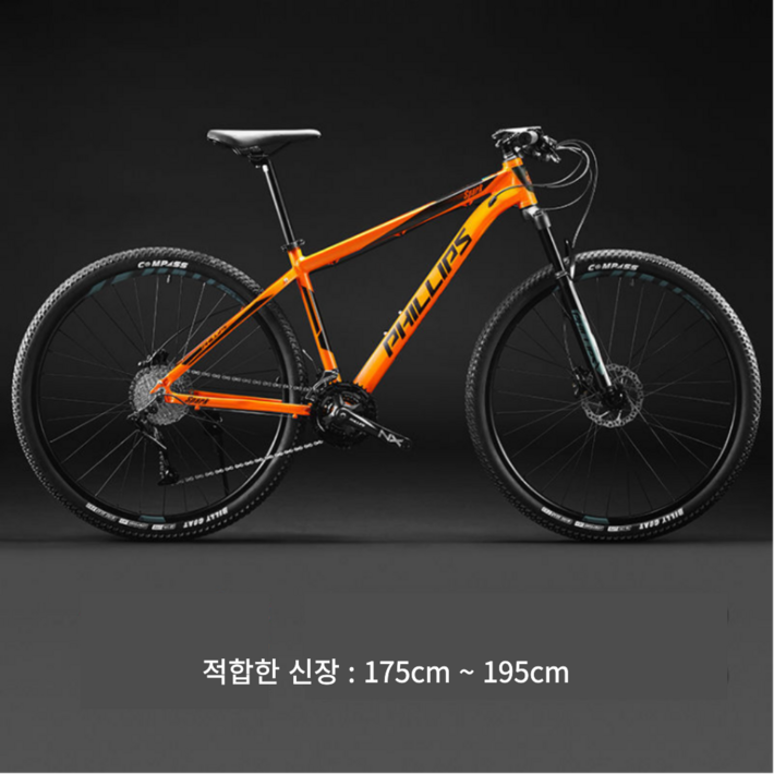광폭자전거 바퀴큰 mtb카본 입문용MTB 필립 산악 29인치 33단 알루미늄 합금, 오렌지27단 광폭자전거 바퀴큰 mtb카본 입문용MTB 필립 산악 29인치 33단 알루미늄 합금, 오렌지27단
