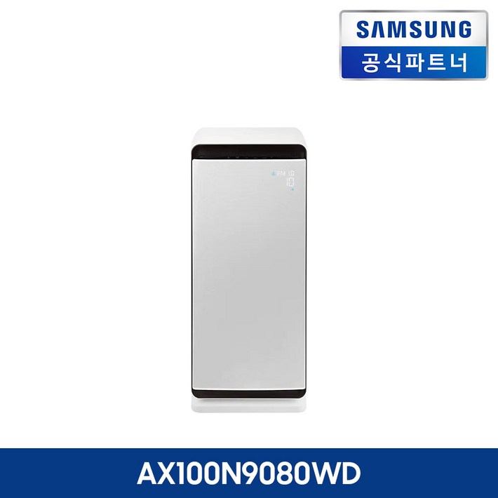 삼성전자 무풍 큐브 공기청정기 AX100N9080WD 2등급 30평형