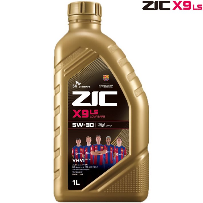 지크 LS x9 5W30 1L 엔진 보호성능 가솔린 디젤 합성 엔진오일
