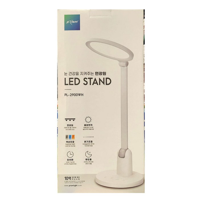 프리즘 LED 데스크 램프 PL2900WH 학습스탠드 무드등 코스트코