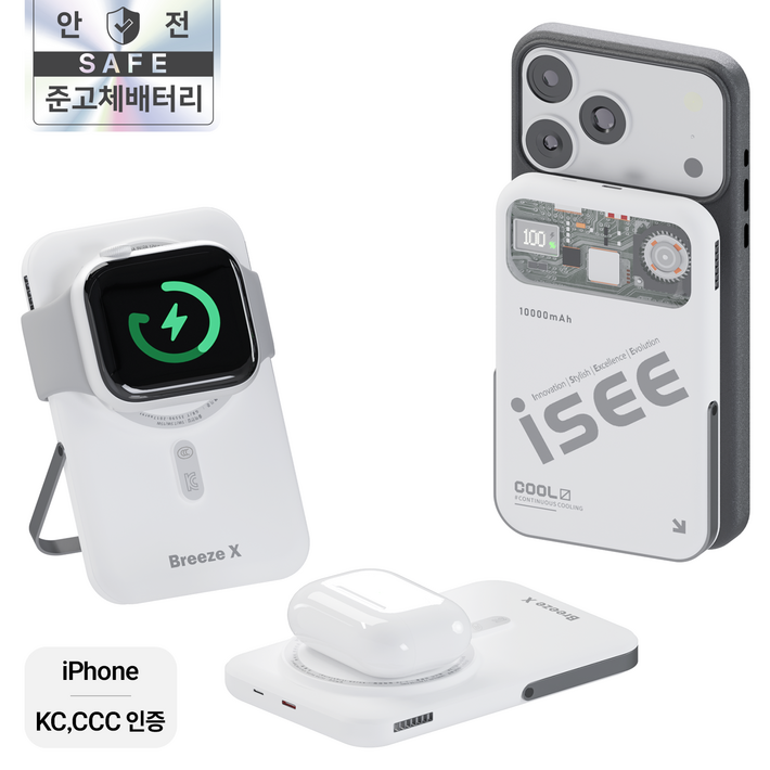 아이시isee맥세이프 준고체 보조배터리 10000mAh CCC 인증 3in1 냉각 15W 무선충전 22.5W 고속충전 애플워치 갤럭시워치 브리즈X, 화이트, 애플워치