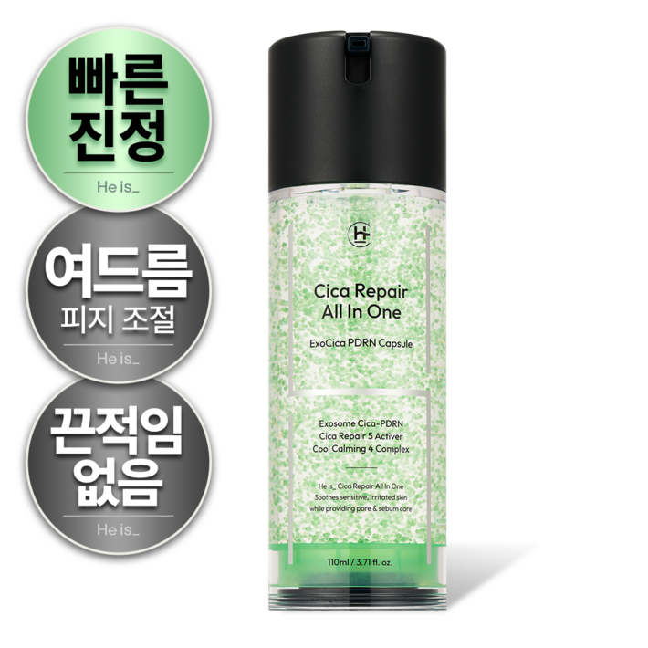 히이즈 시카 리페어 올인원 트러블홍조 피부진정 열감쿨링, 1개, 110ml
